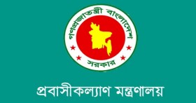 মালয়েশিয়াগামী কর্মীদের মেডিকেল ফি নির্ধারণ ৮ হাজার টাকা
